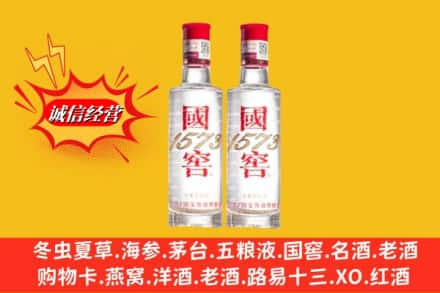 无锡高价上门回收国窖酒