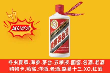 无锡鉴定高价回收飞天茅台酒