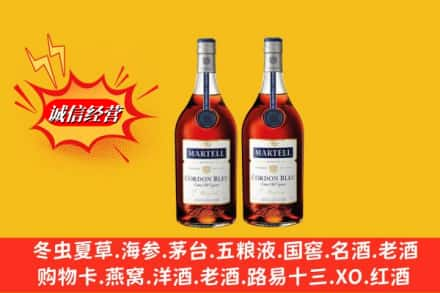 无锡求购回收洋酒蓝带价格